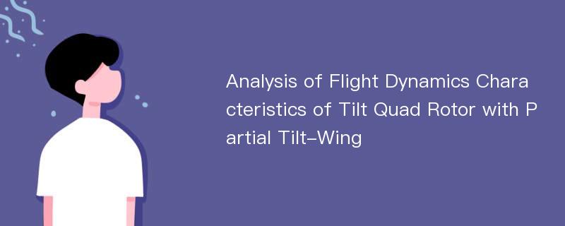Analysis of Flight Dynamics Characteristics of Tilt Quad Rotor with Partial Tilt-Wing