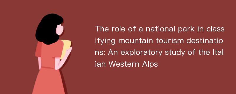 The role of a national park in classifying mountain tourism destinations: An exploratory study of the Italian Western Alps