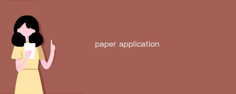 paper application