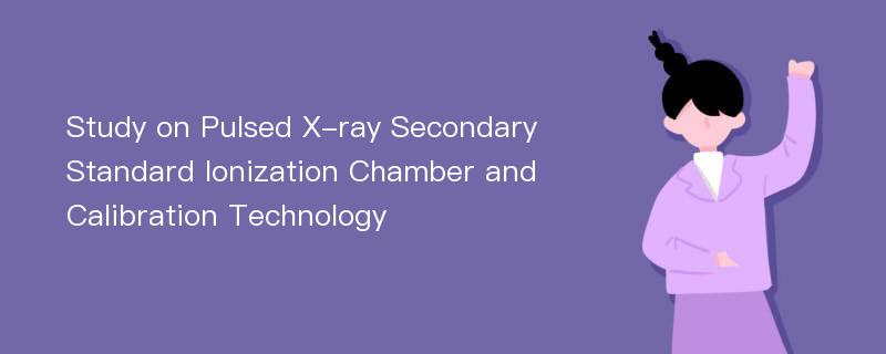 Study on Pulsed X-ray Secondary Standard Ionization Chamber and Calibration Technology