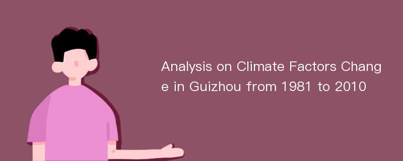 Analysis on Climate Factors Change in Guizhou from 1981 to 2010