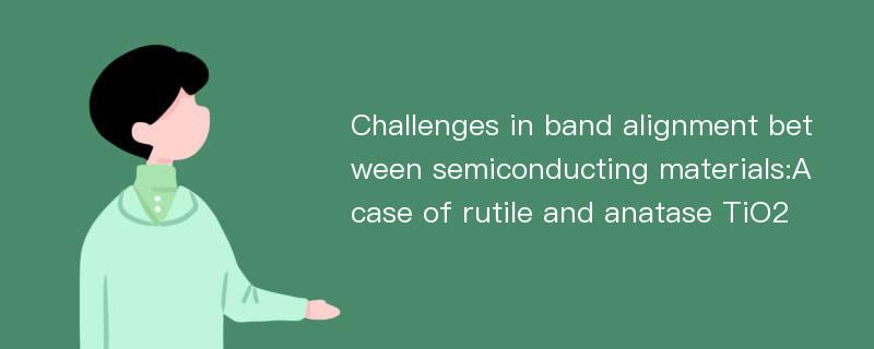 Challenges in band alignment between semiconducting materials:A case of rutile and anatase TiO2