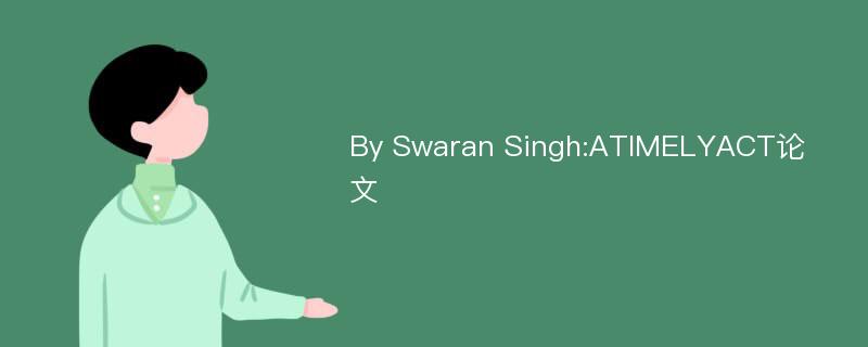 By Swaran Singh:ATIMELYACT论文