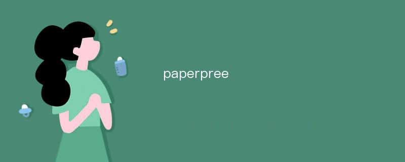 paperpree