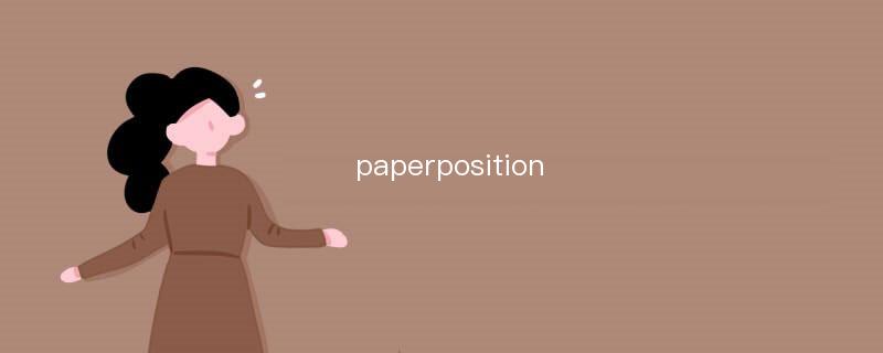 paperposition