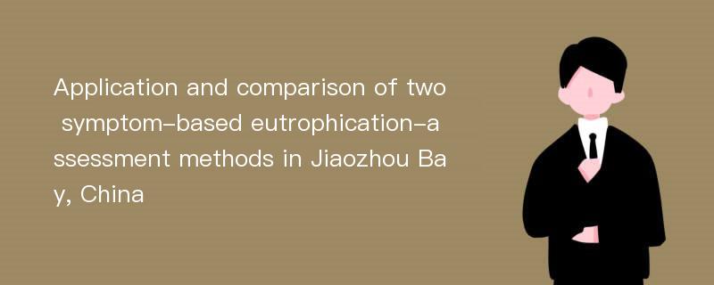 Application and comparison of two symptom-based eutrophication-assessment methods in Jiaozhou Bay, China