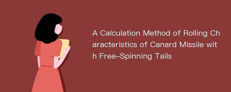 A Calculation Method of Rolling Characteristics of Canard Missile with Free-Spinning Tails